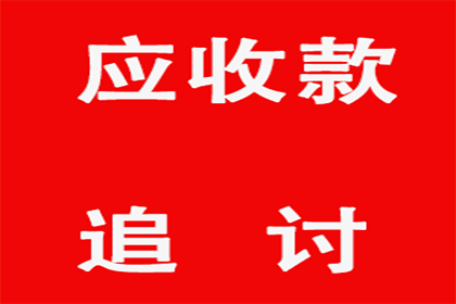 信用卡逾期5个月协商延期还款攻略